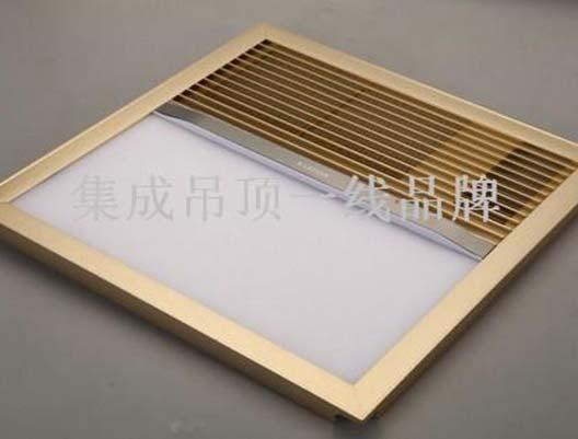 集成吊頂燈壞了怎么換？