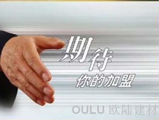集成吊頂廠家能給加盟商帶來什么？