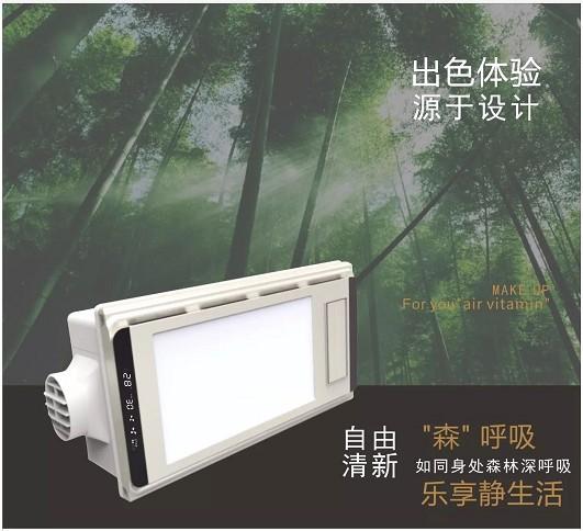 冬季沐浴，你還在靠一身正氣？