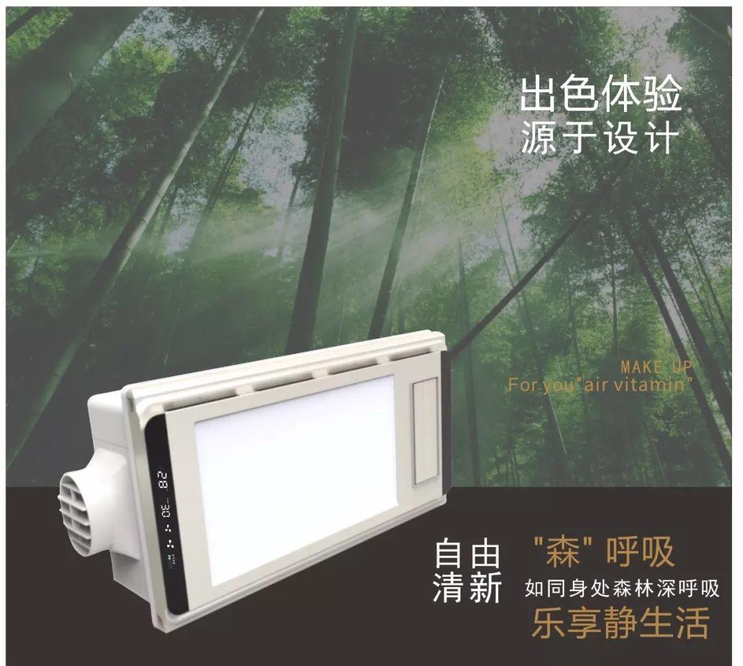 家居空氣凈化，為什么離不開負氧離子？