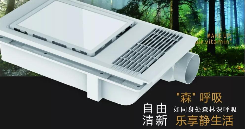 新品上市：歐陸多功能取暖器，超薄設(shè)計、取暖更強勁