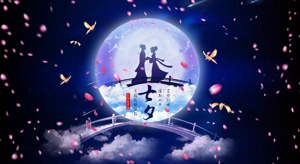 七夕禮物何須愁，裝上它簡單又使用