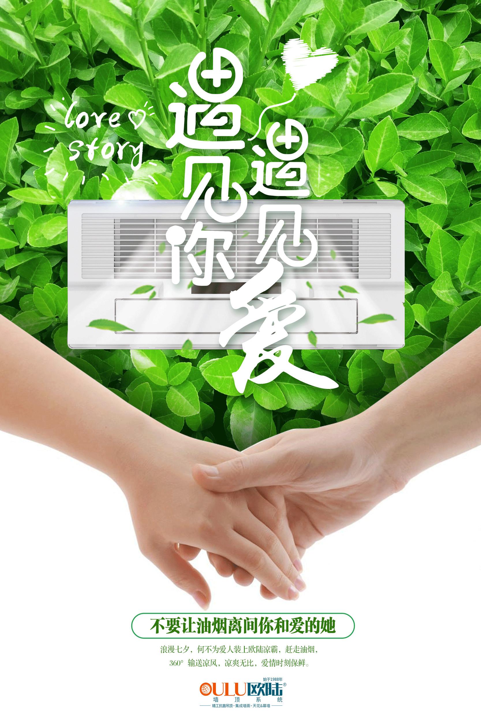 七夕快樂！