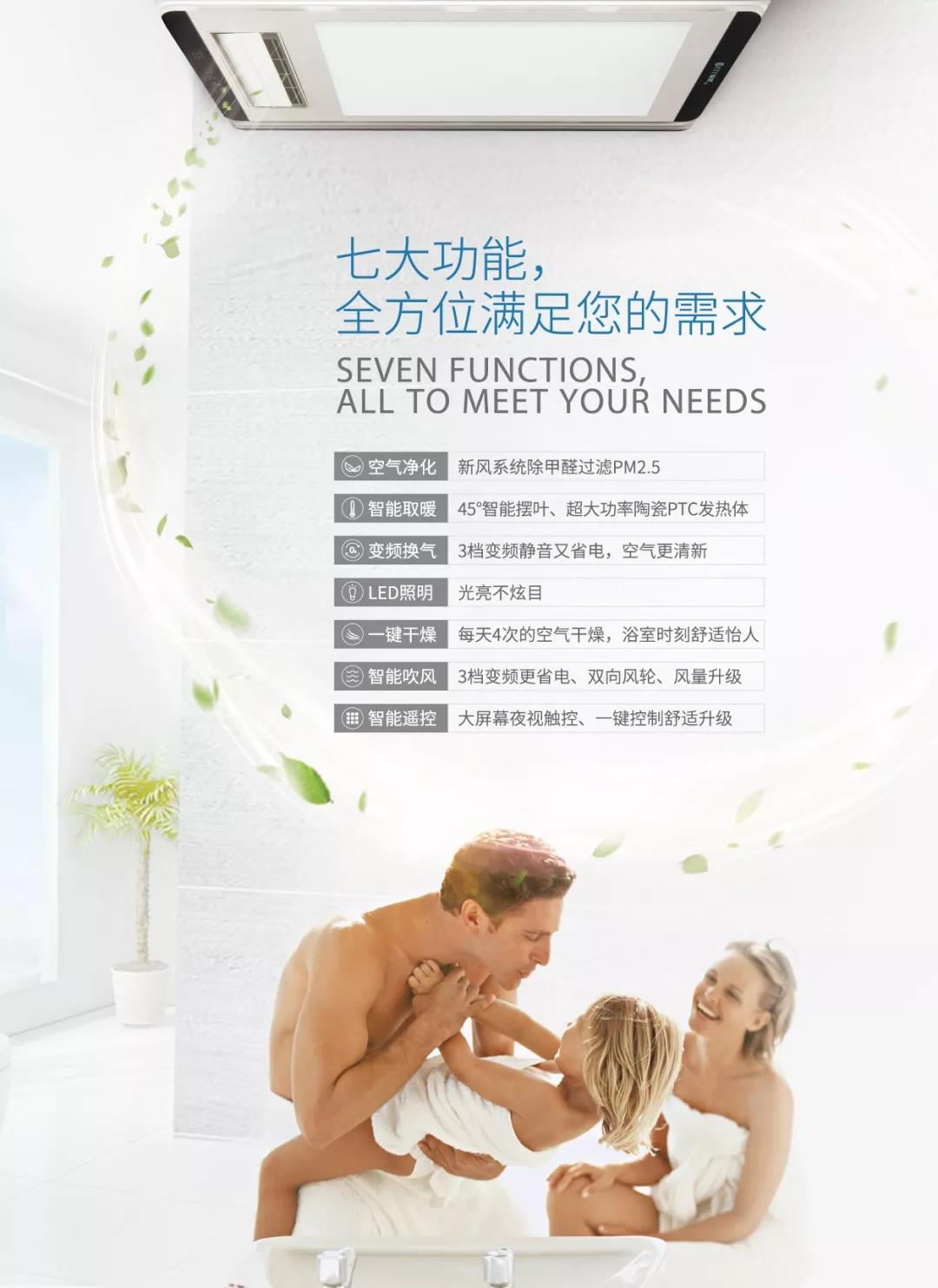 取暖器還有這些功能，你不能錯(cuò)過(guò)！