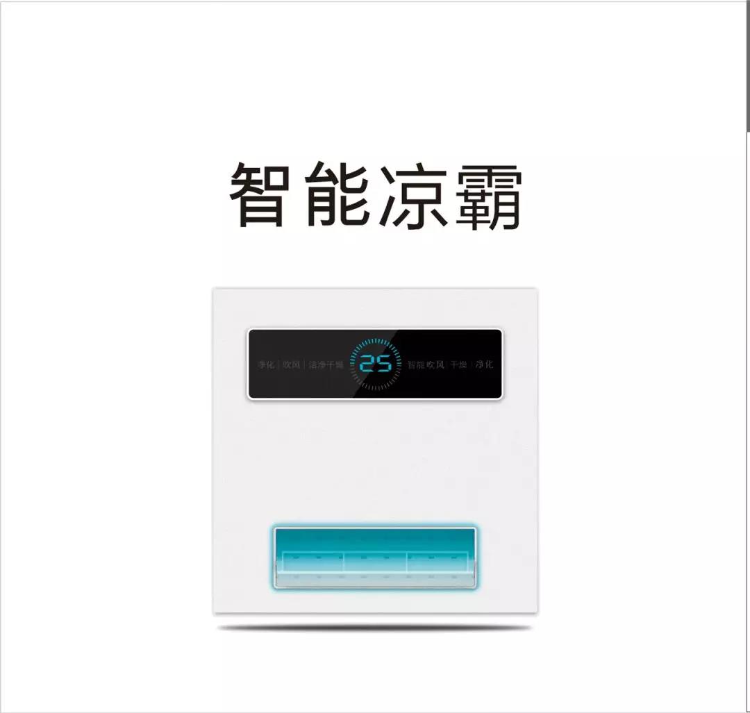 用3年才敢告訴你，夏日廚房的正確選擇