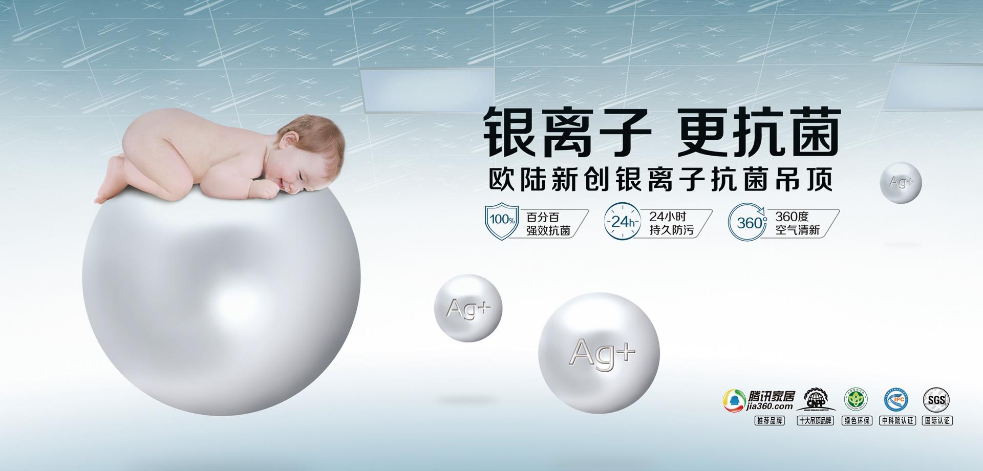 為什么醫(yī)院吊頂都選歐陸抗菌吊頂？——?dú)W陸美居8月簽約多家國內(nèi)大型醫(yī)院工程