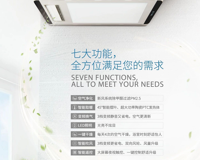 全家溫暖過冬，讓家的幸福更有儀式感