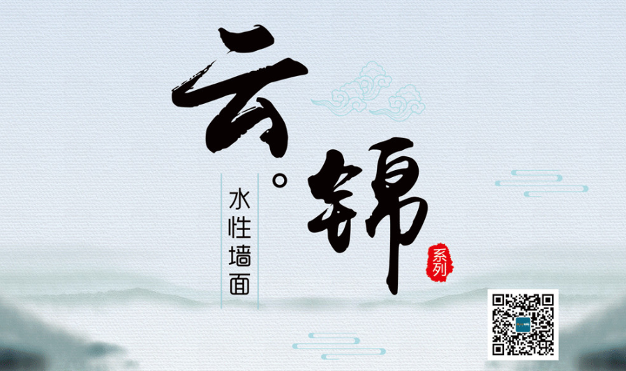 高科技新材料，讓你的家顏值更高