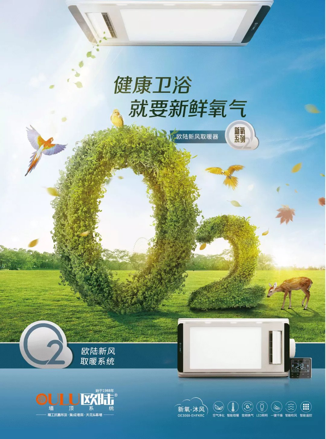 你家的封閉浴室，可能是細(xì)菌繁殖的溫床