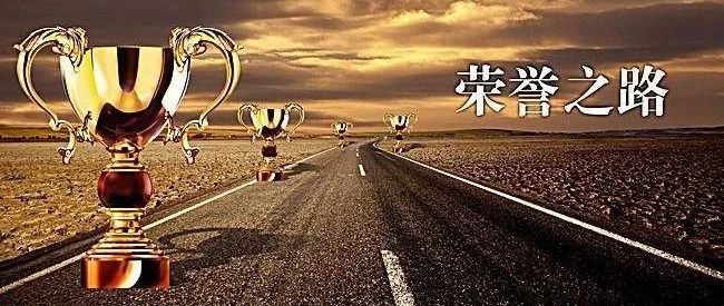 硬核實(shí)力，歐陸美居包攬2020中國(guó)十大品牌4大獎(jiǎng)項(xiàng)